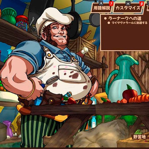 Reverie Knights Tactics Cd Key Steam Global